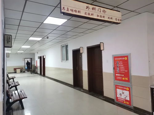 滁州这家医院门诊部搬迁公告 中医诊所服务更新，看病请勿跑错