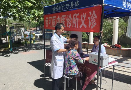 养可医真情融入进社区 推动中医上门新理念