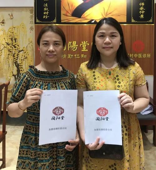 中医发展东风暖人心,诊所保健开到您家门